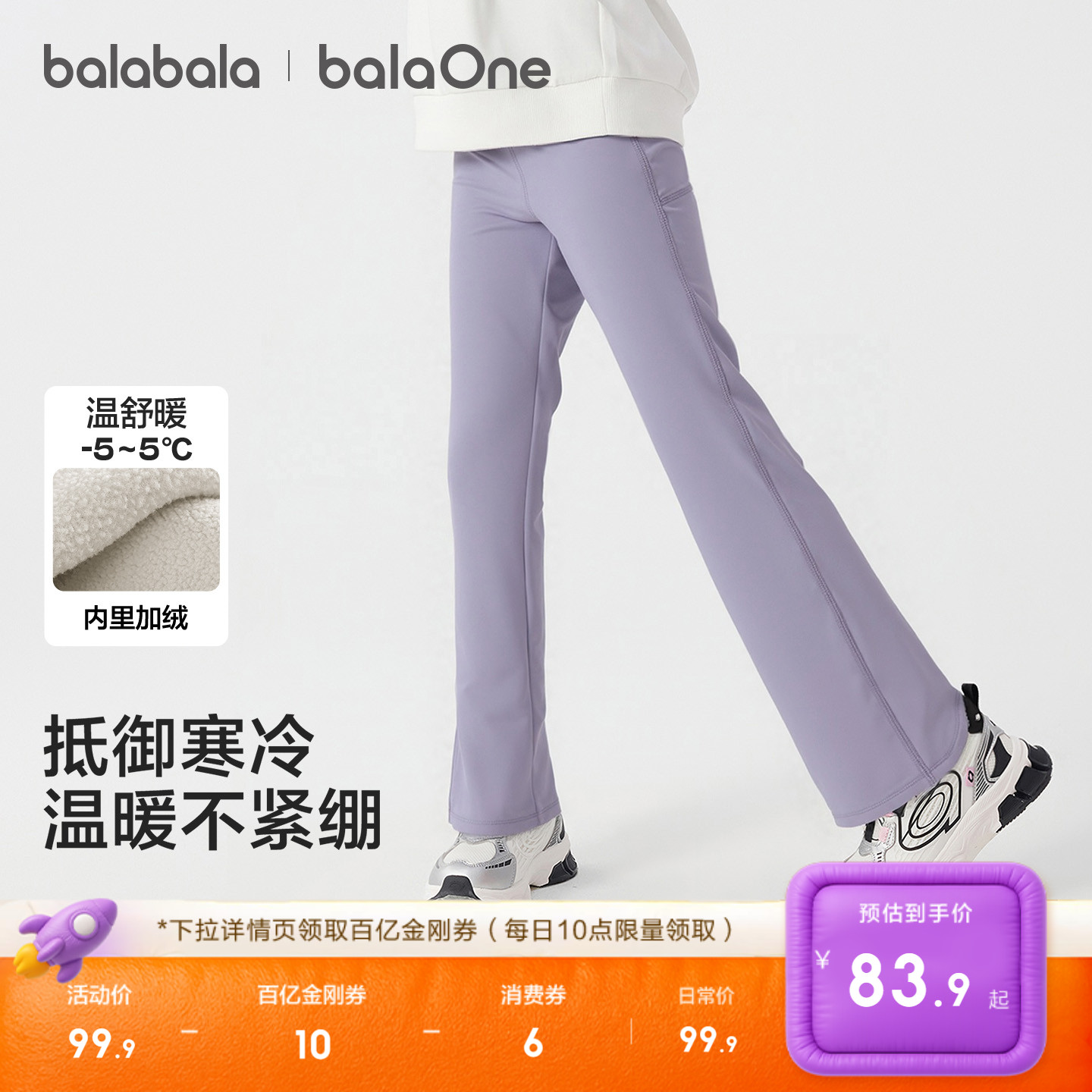 女童裤子儿童冬装慢跑裤大童加绒