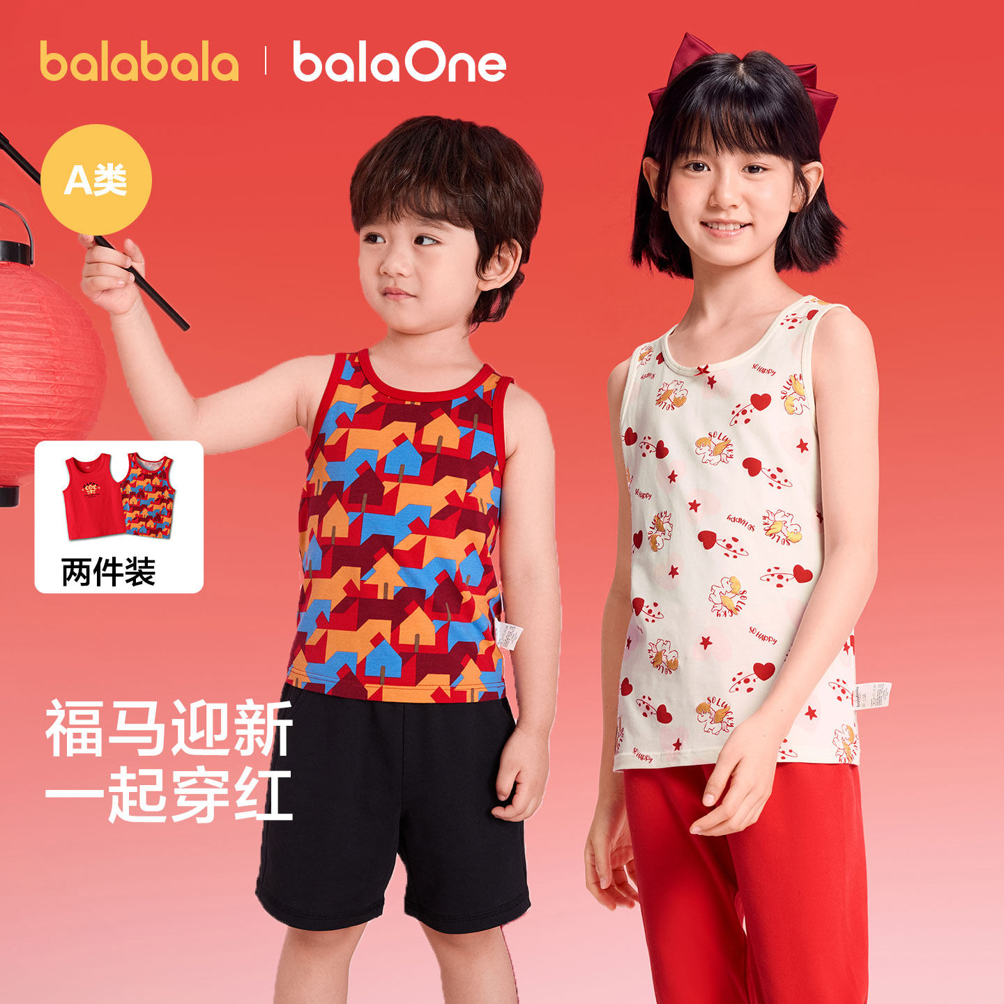 �׺�-һ������ 90cm Ůͯ��ɫ���ĵ���������װ���꼾 253.6Ԫ��4��(��63.4Ԫ/��)