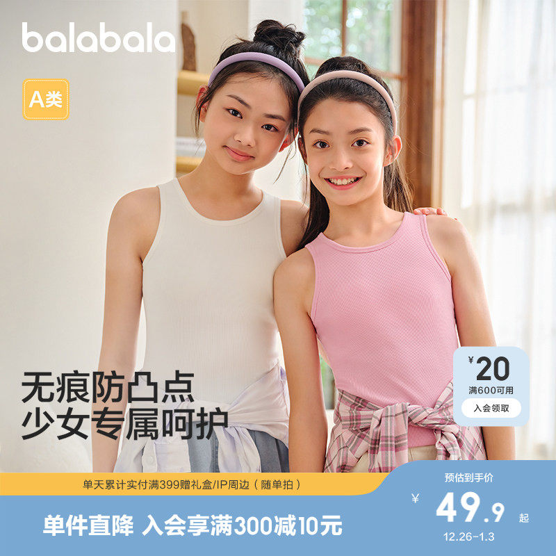 �ۻ��㣺����ף��ް�-�ں��ĵ棩 140cm ����������ͯ����Ůͯ���߹����� 189.6Ԫ��4��(��47.4Ԫ/��)