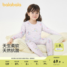 巴拉巴拉balaOne宝宝内衣套装秋季新款男童秋衣秋裤女童睡衣小童