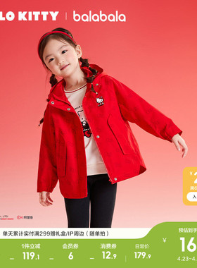 【HelloKittyIP】巴拉巴拉女童外套加绒春秋上衣连帽红色拜年服潮