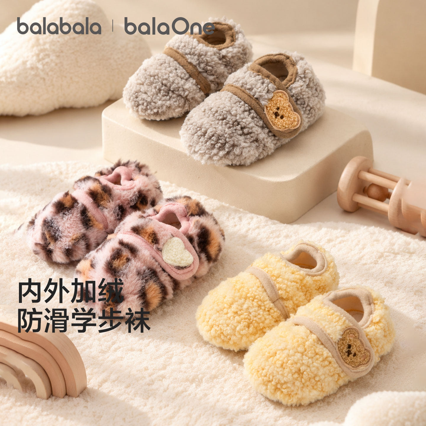 巴拉巴拉balaOne宝宝地板袜加厚图片