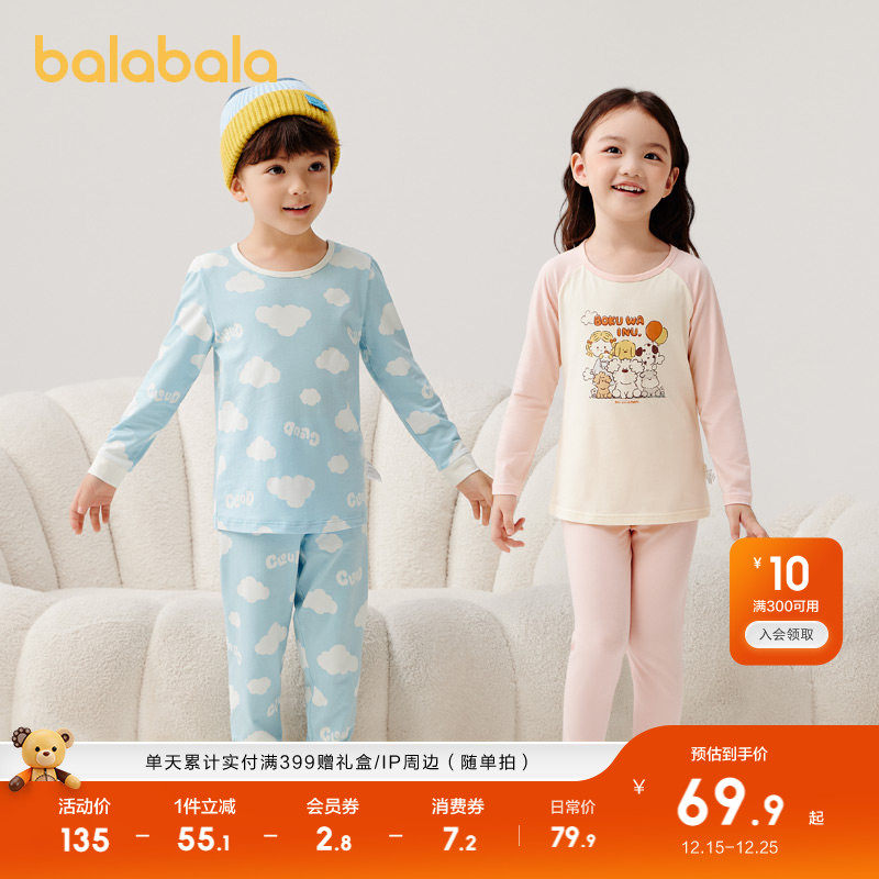 �ۻ��㣺�׻�ɫ��00313 120cm ��������������װ��ͯŮͯ˯�� 379.5Ԫ��5��(��75.9Ԫ/��)