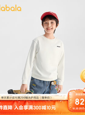 巴拉巴拉卫衣男童女童简约上衣