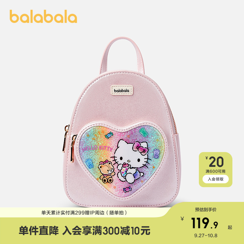 巴拉巴拉儿童休闲包女童夏
