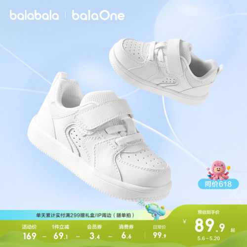 巴拉巴拉balaOne板鞋低帮小白鞋