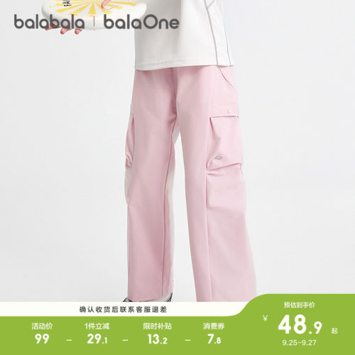 巴拉巴拉balaOne长裤女童直筒裤