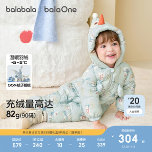 巴拉巴拉婴儿连体衣新生儿羽绒服宝宝衣服2025新款 连帽鹅绒萌 冬装