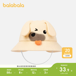 巴拉巴拉儿童帽子男女童婴儿宝宝盆帽全棉舒适卡通造型俏皮可爱萌