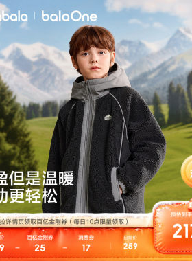 巴拉巴拉balaOne儿童棉服外套潮