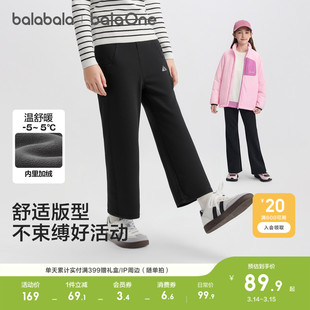 巴拉巴拉童装儿童长裤女童加绒裤子秋冬装休闲喇叭裤保暖直筒裤子