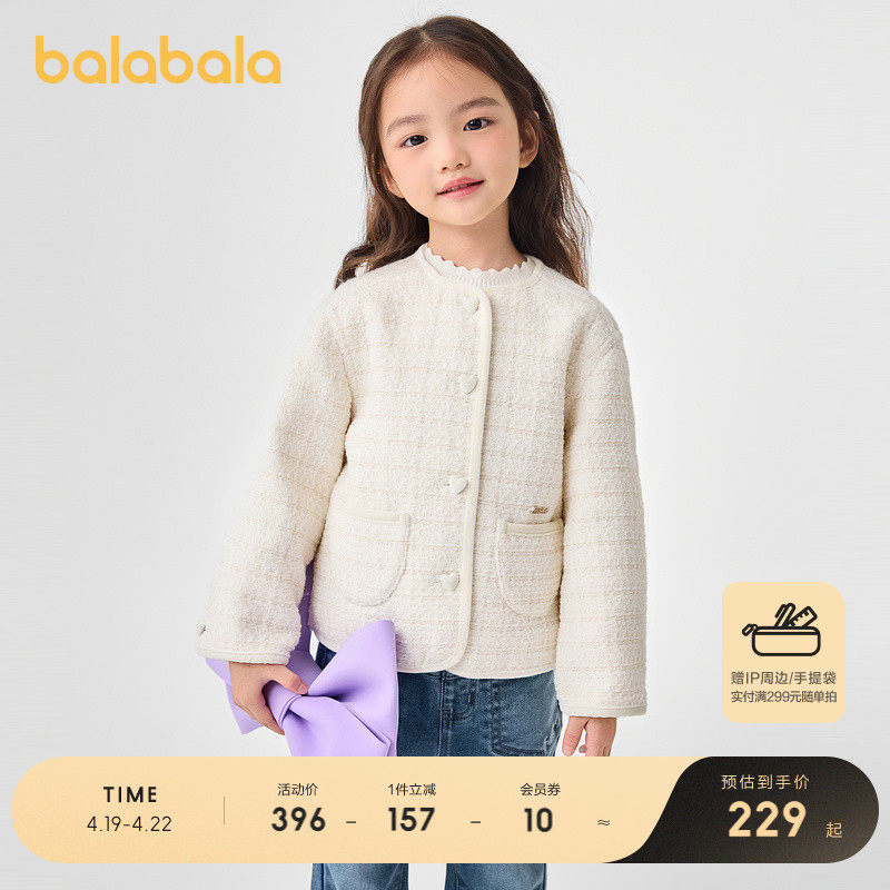 �ۻ��㣺��ɫ��00311 90cm ���������޷�ŮͯС�����������