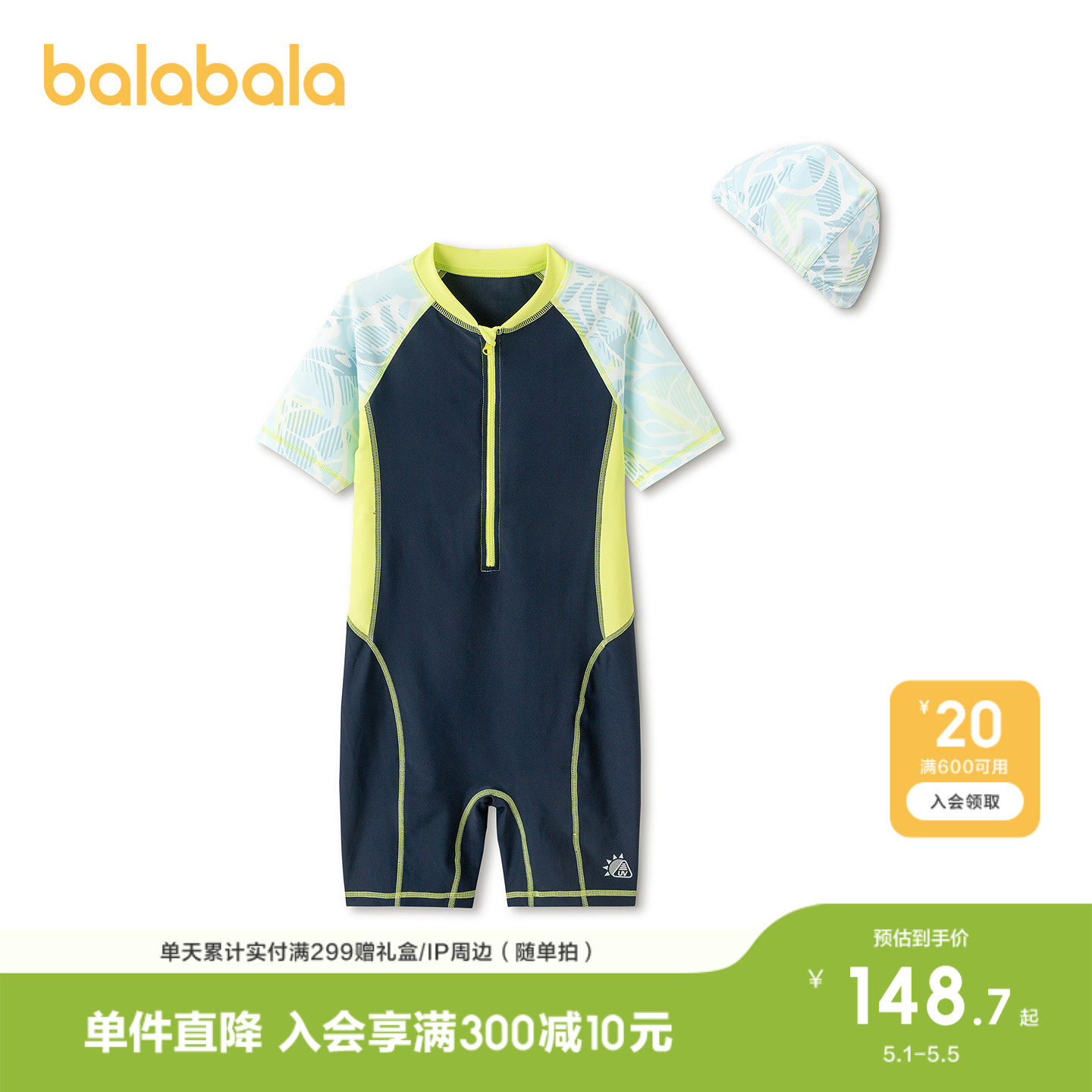 �ۻ��㣺�������������ɹӾװ��ͯӾ������ɫ��00384 110cm  284.02Ԫ��2��(��142.01Ԫ/��)