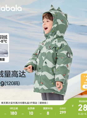 巴拉巴拉羽绒服男童女童外套舒适