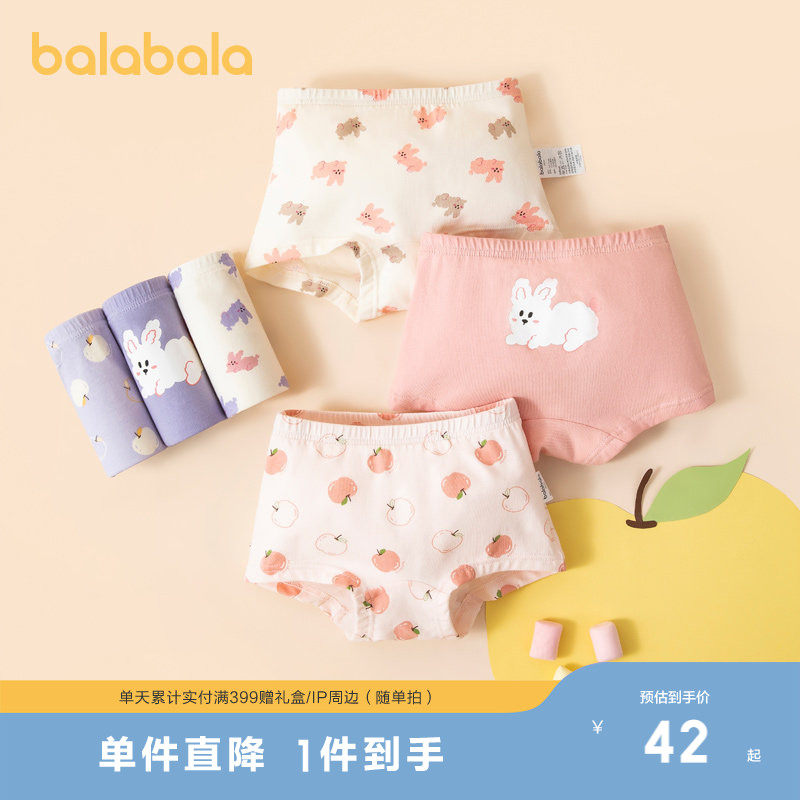 巴拉巴拉女童内裤平角裤儿童短裤中大童宝宝弹力透气抑菌萌三条装