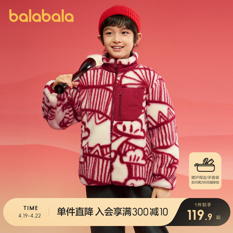 �ۻ��㣺�й��� 90cm ��������ͯװ��ͯ����2025�¿��ͯŮͯҡ�������������紺��