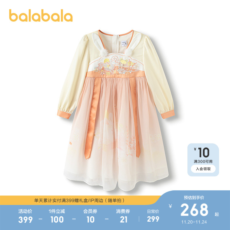 巴拉巴拉连衣裙女童中式国风襦裙