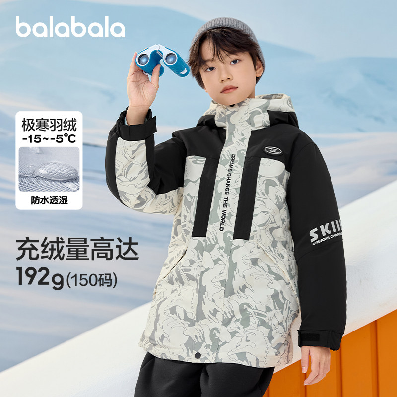 巴拉巴拉童装儿童冬装羽绒服保暖