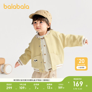 巴拉巴拉宝宝外套男童棒球服宽松秋冬装衣服新款童装萌时尚潮酷萌