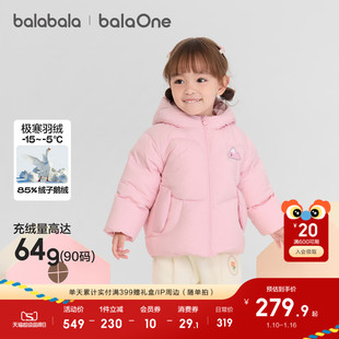 巴拉巴拉童装宝宝鹅绒羽绒服女童衣服儿童冬装2025新男童加厚保暖