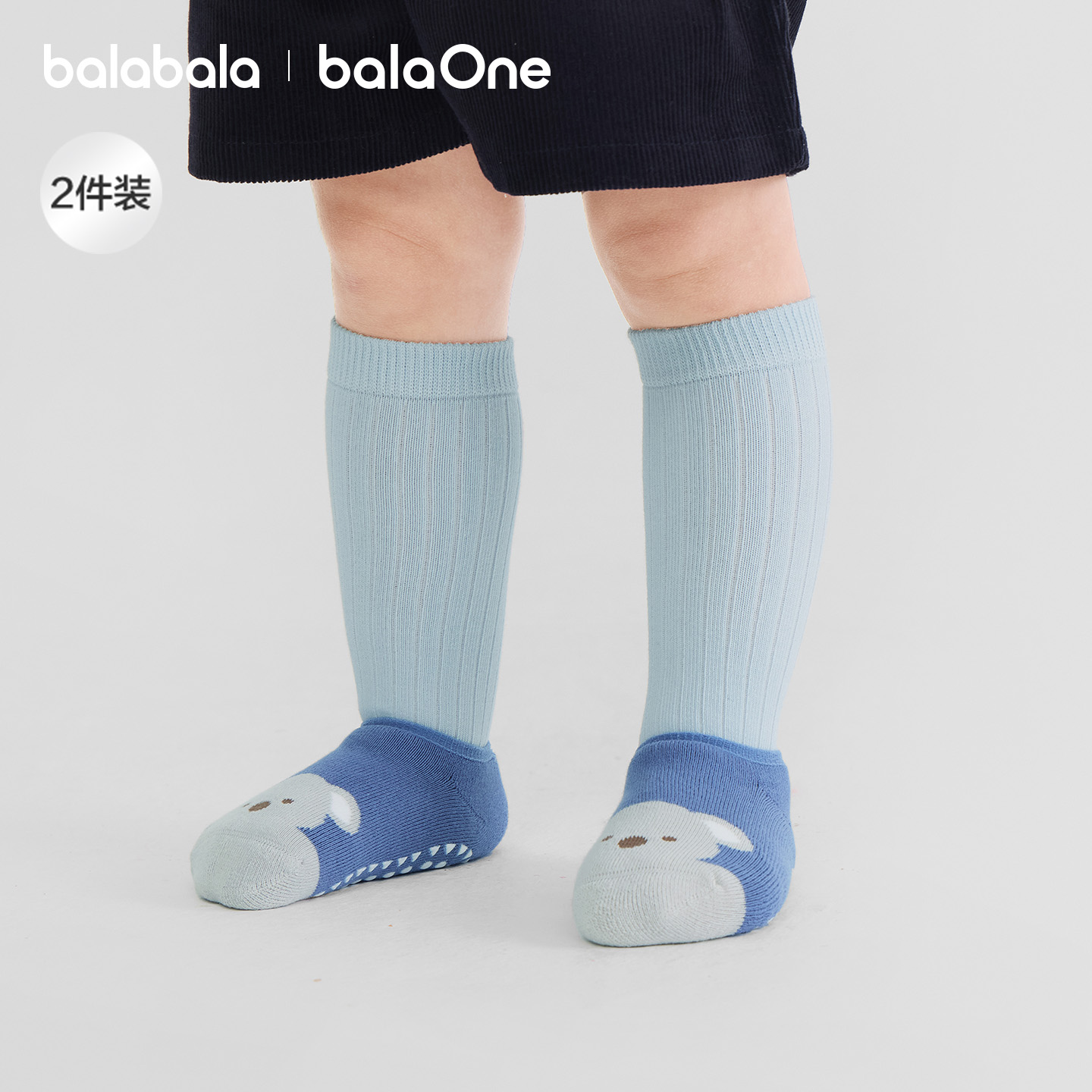 巴拉巴拉balaOne地板袜三双装萌