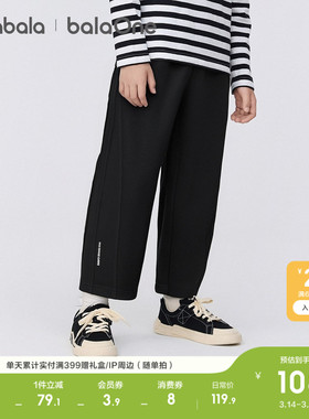 【balaOne】巴拉巴拉童装男童长裤儿童裤子2026休闲春装镰刀裤潮