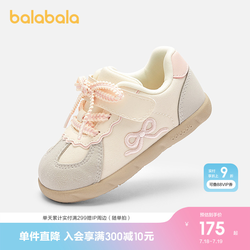 巴拉巴拉学步鞋女童鞋防滑德训鞋