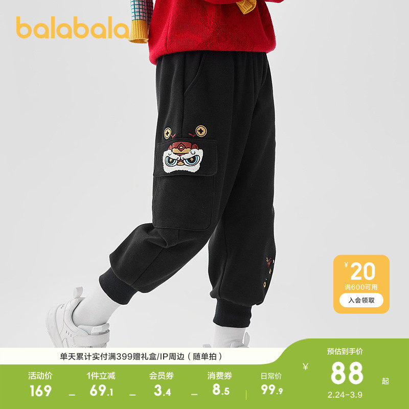 巴拉巴拉童装男童长裤2026春装休闲束脚裤绣花儿童工装裤子潮运动