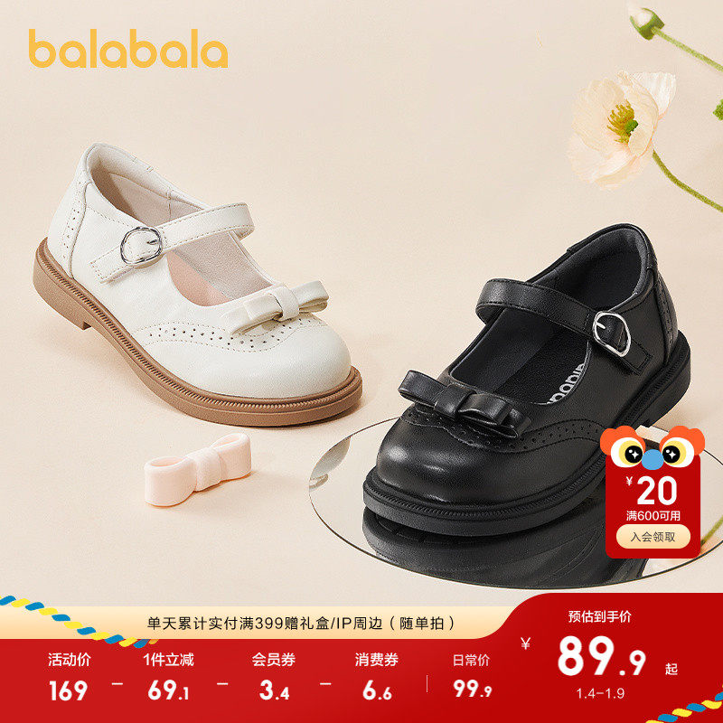 �ۻ��㣺�����ɫ 26�� ������������ЬŮͯСƤЬӢ�׷� 189.8Ԫ��2��(��94.9Ԫ/��)