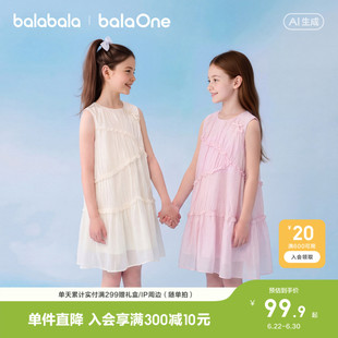 巴拉巴拉童装儿童裙子女童2026新款夏装无袖连衣裙中大童甜美洋气
