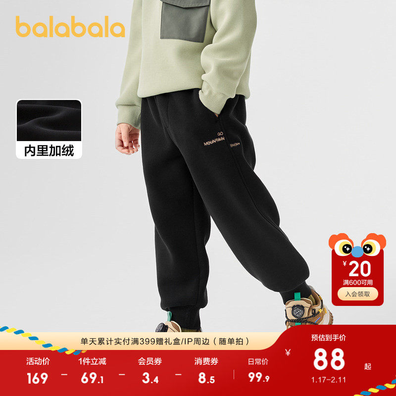 巴拉巴拉童装儿童长裤男童秋冬保暖加绒裤子洋气加厚休闲大童运动