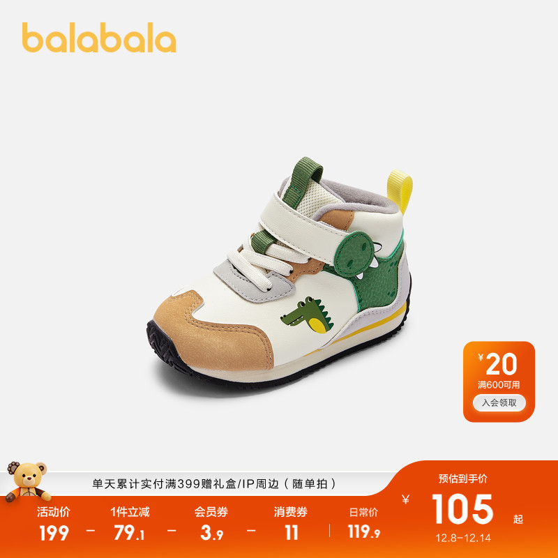 ۻ㣺ͯЬȲЬͯЬﶬͯޱůʳЬӰЬ 229.8Ԫ2(114.9Ԫ/)