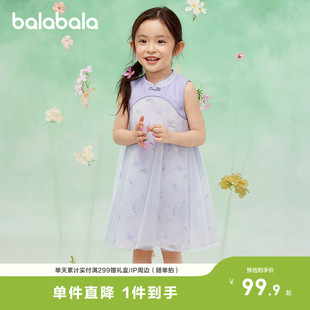 巴拉巴拉女童裙子儿童连衣裙2026新款夏装中幼童新中式无袖网纱裙