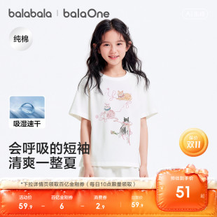 巴拉巴拉童装儿童速干短袖t恤衣服女童宝宝上衣2026新款轻薄夏装