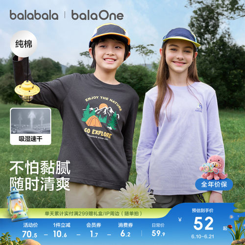 巴拉巴拉balaOne长袖t恤速干纯棉