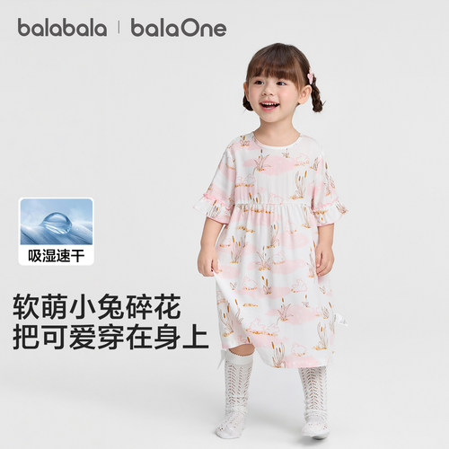 巴拉巴拉balaOne家居裙薄款舒适