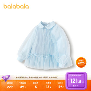 新款 巴拉巴拉童装 儿童上衣2025秋装 衬衫 网纱衬衣甜美百搭 女童长袖