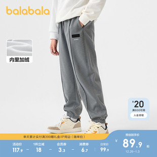 潮洋气保暖休闲大童时尚 巴拉巴拉童装 加绒长裤 子男童秋冬装 儿童裤