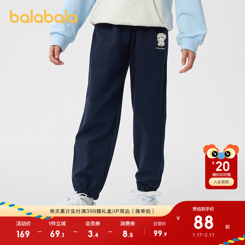 【miiiiichanIP】巴拉巴拉童装儿童裤子女童春季慢跑裤束脚宽松潮,童装/婴儿装/亲子装,运动裤卫裤,淘宝优惠券,粉丝福利购,淘宝优惠卷