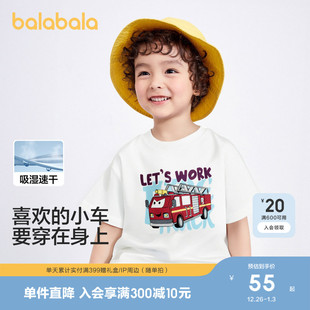 夏装 t恤儿童速干衣宝宝2025新款 纯棉上衣潮 男童短袖 巴拉巴拉童装