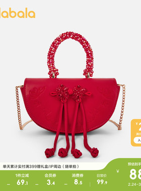 巴拉巴拉儿童休闲包女童中大童包包新中式斜挎手提包半圆精致外出