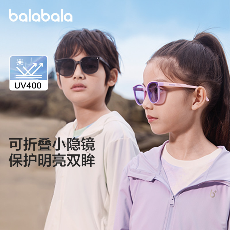 巴拉巴拉儿童折叠太阳镜抗UV防紫外线男童女童眼镜墨镜配眼镜盒潮