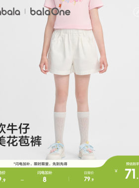巴拉巴拉balaOne牛仔裤短裤百搭