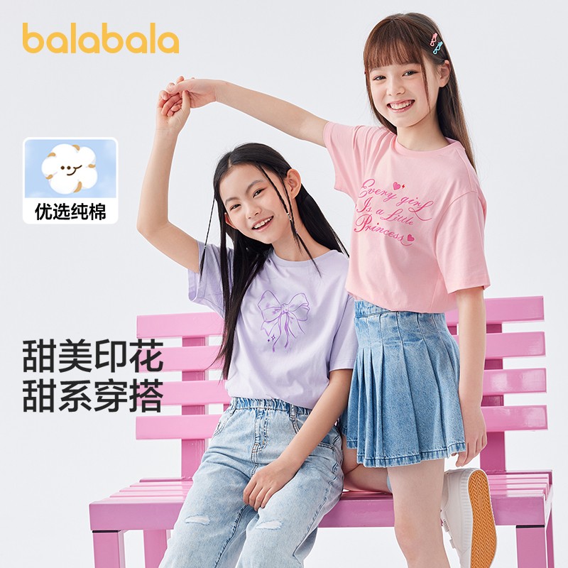 巴拉巴拉甜美童装短袖图片