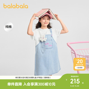 【商场同款】巴拉巴拉童装女童裙子儿童连衣裙2026新款夏装背带裙