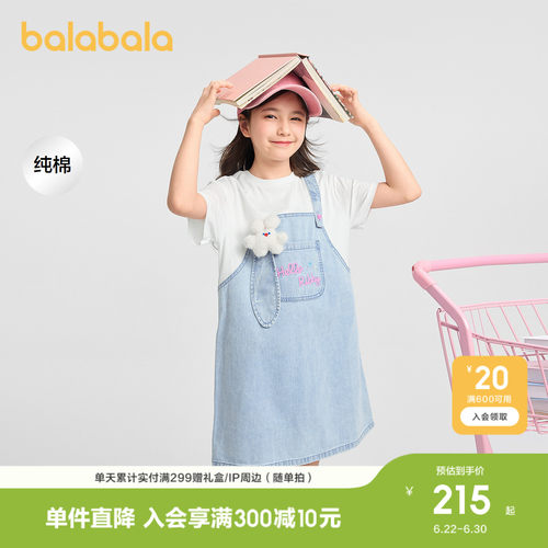 巴拉巴拉连衣裙牛仔假两件背带裙