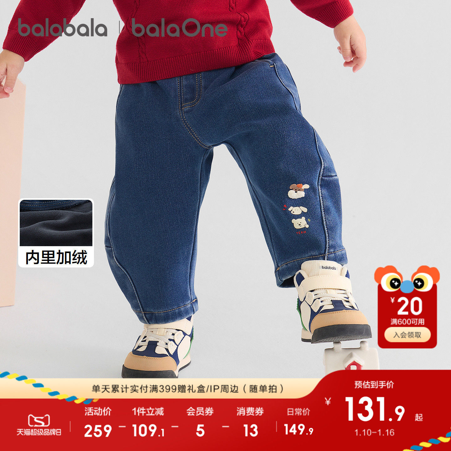 巴拉巴拉童装儿童牛仔裤加绒弯刀裤男童2025秋冬装女童牛仔裤子潮