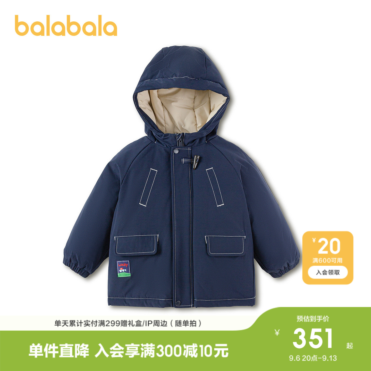 巴拉巴拉棉服男撞色压线连帽外套