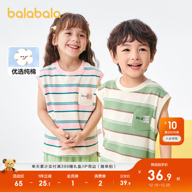 笑脸织唛，可爱萌趣