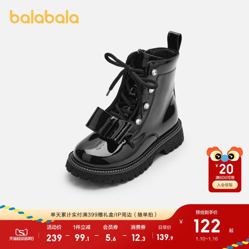 �ۻ��㣺��ɫ90001 27�� ��������ѥ��Ůͯ����Ƥѥ������ 399.69Ԫ��3��(��133.23Ԫ/��)